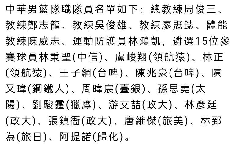 他在慕尼黑签下了合同，但最终梦想破灭了，我为这个孩子感到难过，这一切并不容易。